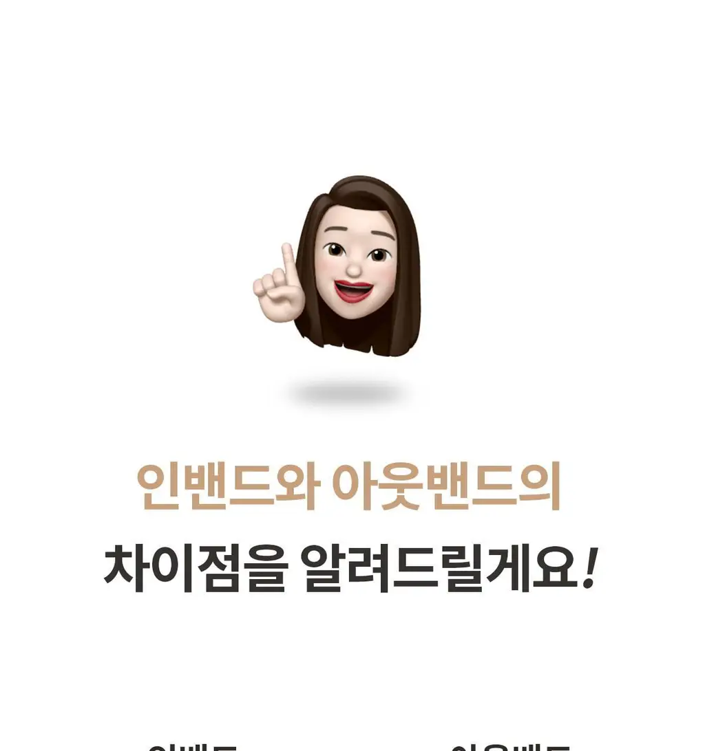 마른파이브 노와이어 날마다 모달브라 15종 택1 상세페이지 88
