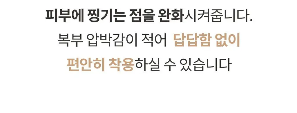 마른파이브 노와이어 날마다 모달브라 15종 택1 상세페이지 90