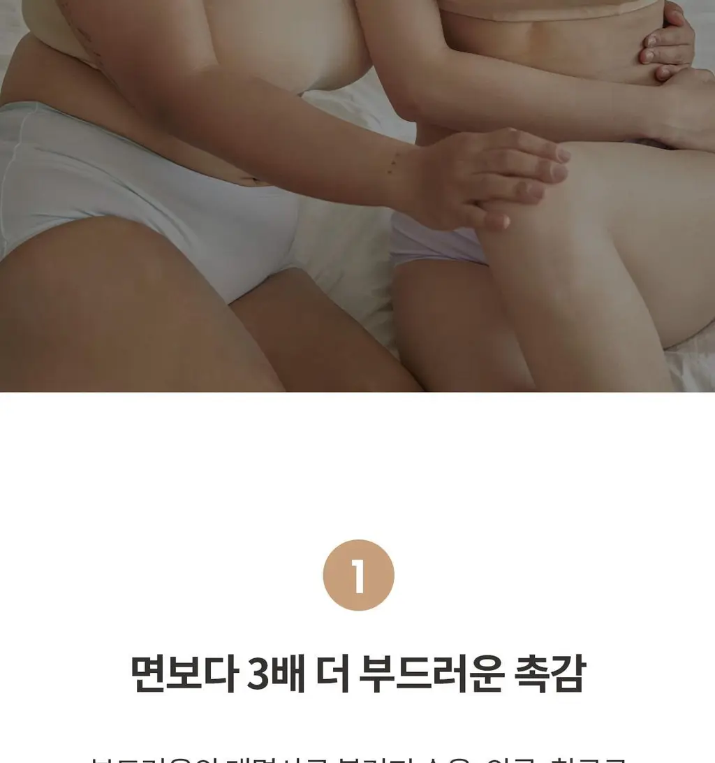 마른파이브 노와이어 날마다 모달브라 15종 택1 상세페이지 92