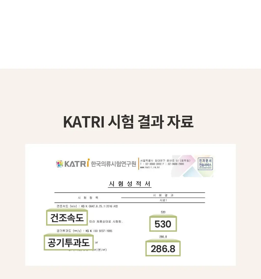 마른파이브 노와이어 날마다 모달브라 15종 택1 상세페이지 103