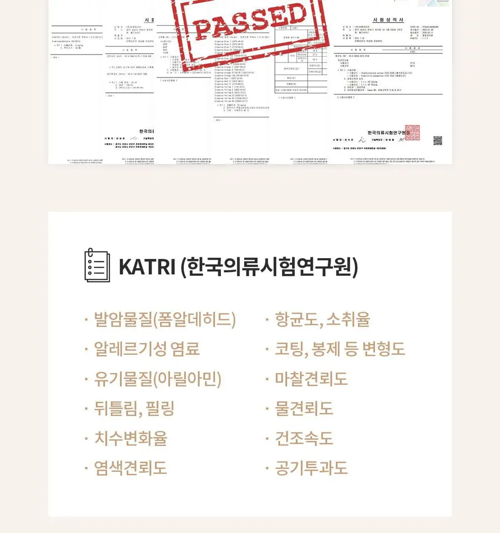 마른파이브 노와이어 날마다 모달브라 15종 택1 상세페이지 105