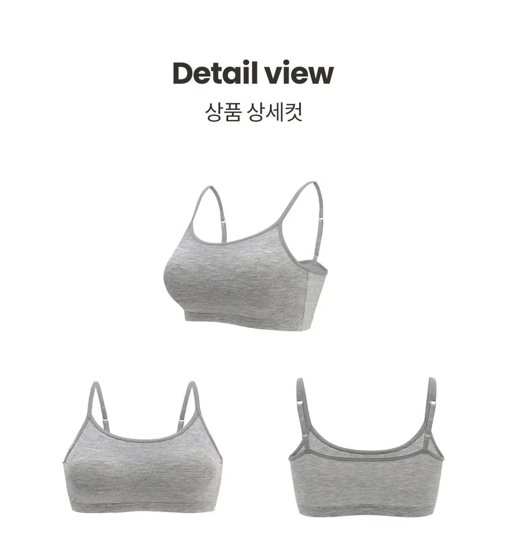 마른파이브 노와이어 날마다 모달브라 15종 택1 상세페이지 126