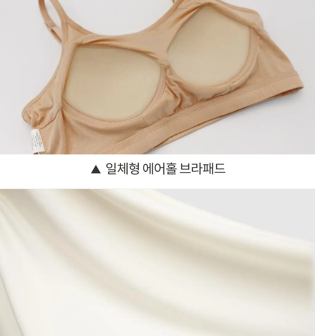 마른파이브 노와이어 날마다 모달브라 15종 택1 상세페이지 129