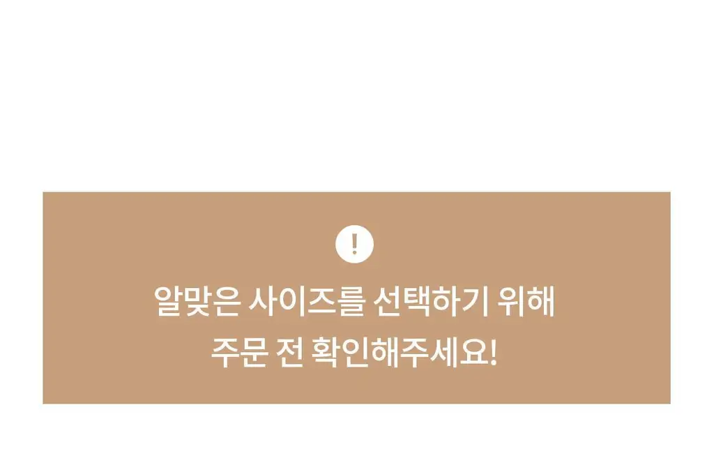마른파이브 노와이어 날마다 모달브라 15종 택1 상세페이지 132