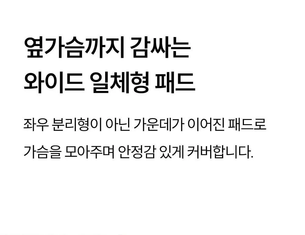 마른파이브 쉬어 모달 스쿱넥 백리스 브라 5colors 상세페이지 23