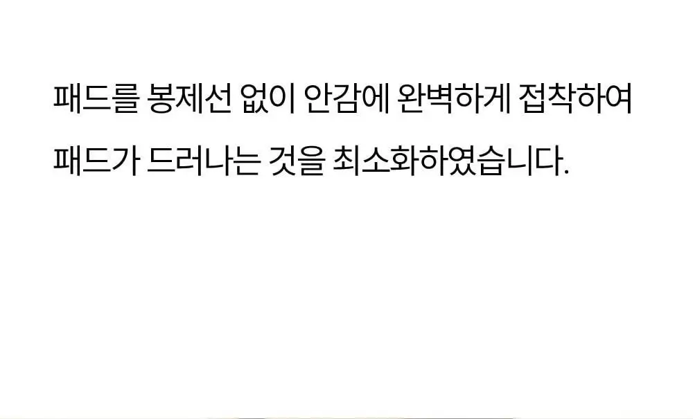 마른파이브 쉬어 모달 스쿱넥 백리스 브라 5colors 상세페이지 25