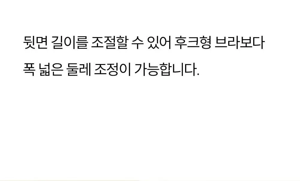 마른파이브 쉬어 모달 스쿱넥 백리스 브라 5colors 상세페이지 29