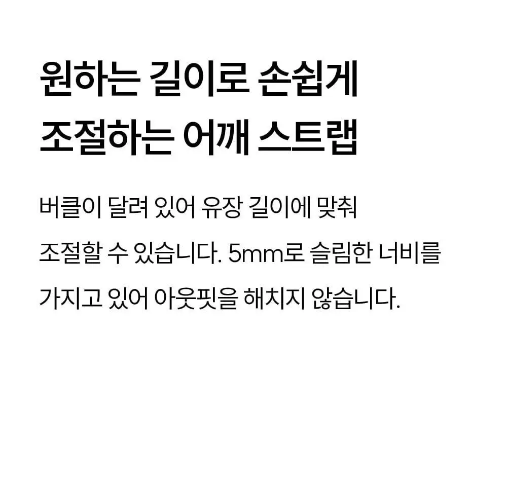 마른파이브 쉬어 모달 스쿱넥 백리스 브라 5colors 상세페이지 31