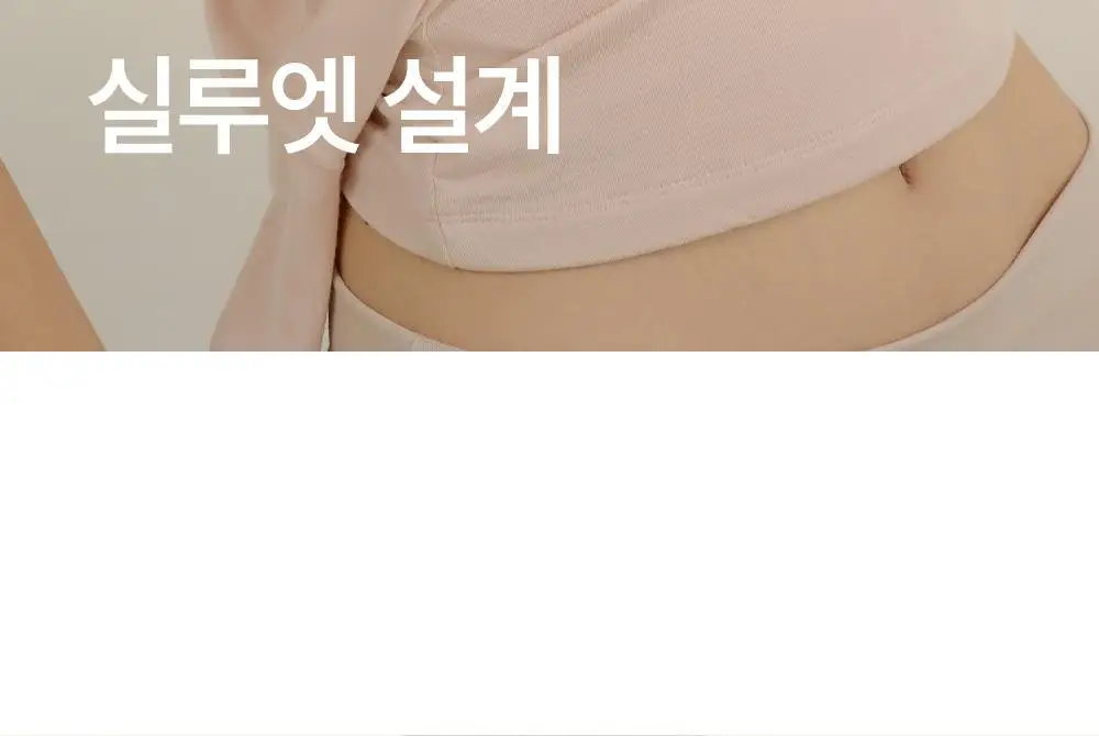 마른파이브 쉬어 모달 스쿱넥 백리스 브라 5colors 상세페이지 33
