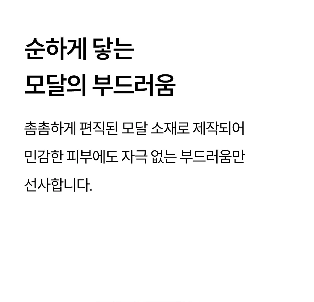 마른파이브 쉬어 모달 스쿱넥 백리스 브라 5colors 상세페이지 41