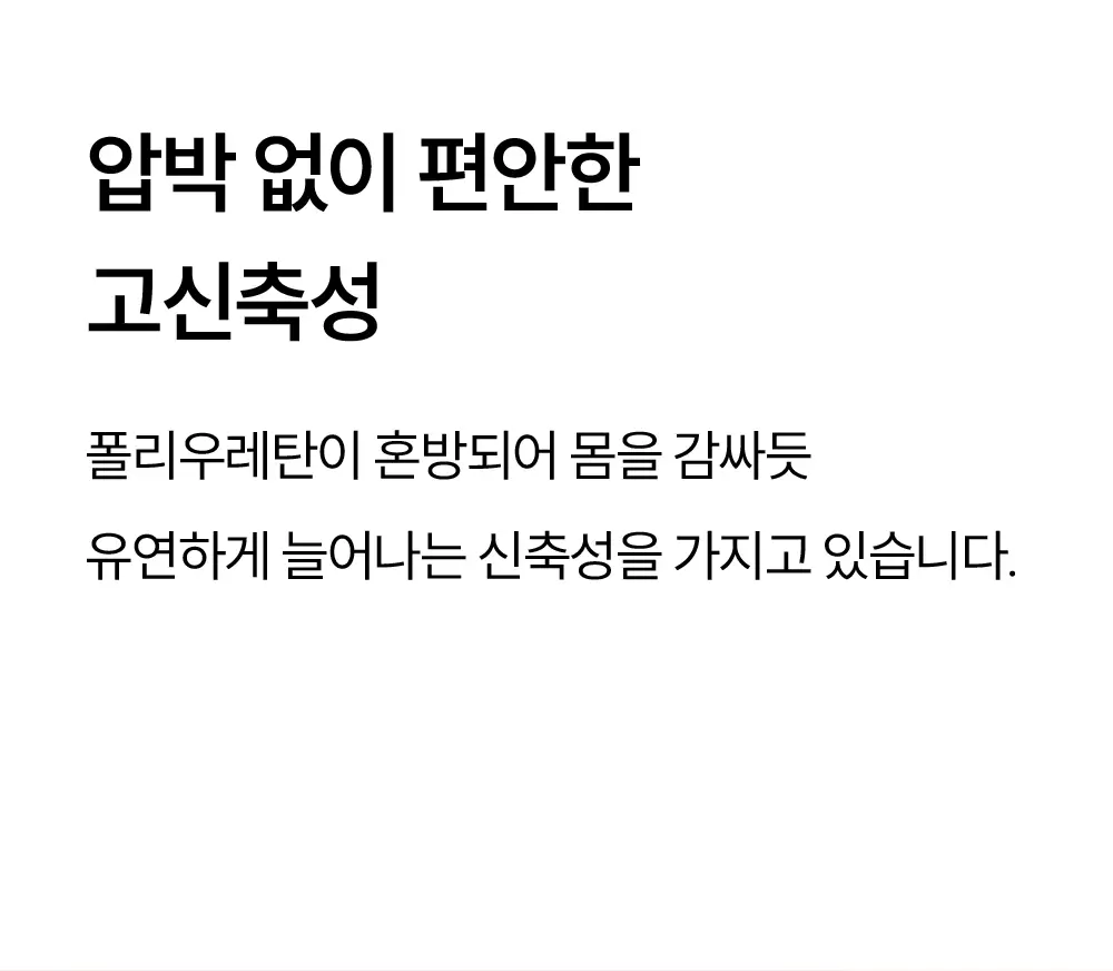 마른파이브 쉬어 모달 스쿱넥 백리스 브라 5colors 상세페이지 43