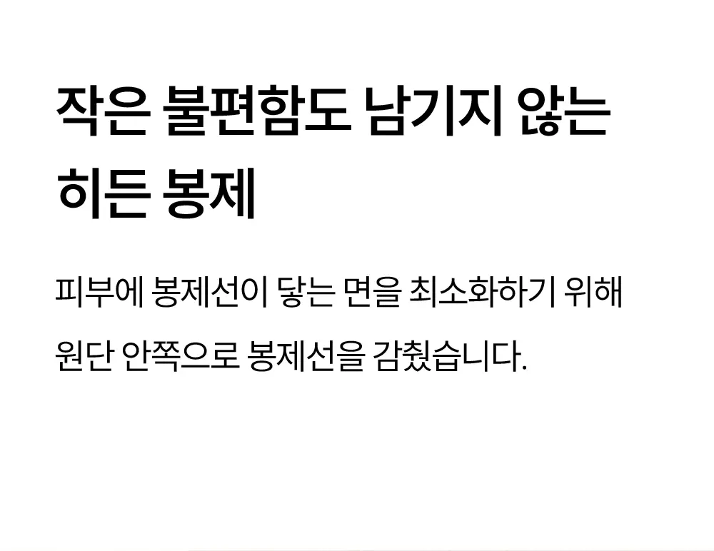 마른파이브 쉬어 모달 스쿱넥 백리스 브라 5colors 상세페이지 45