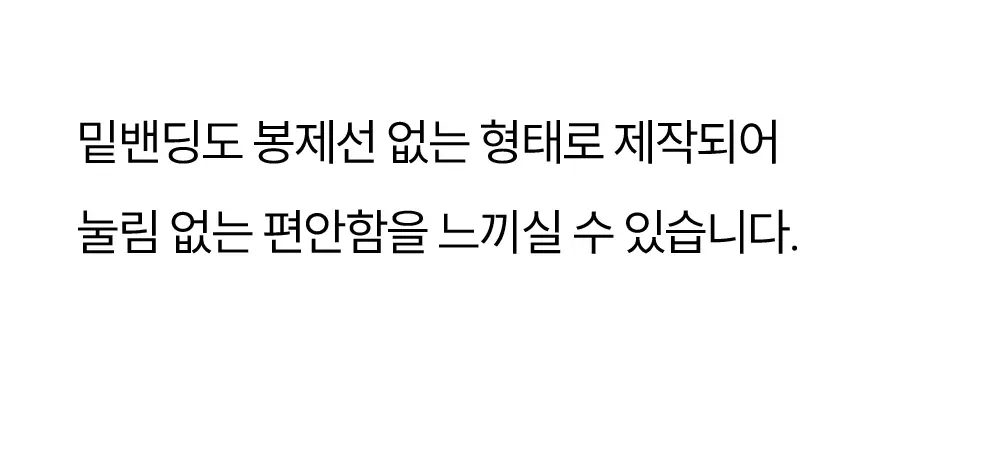 마른파이브 쉬어 모달 스쿱넥 백리스 브라 5colors 상세페이지 47