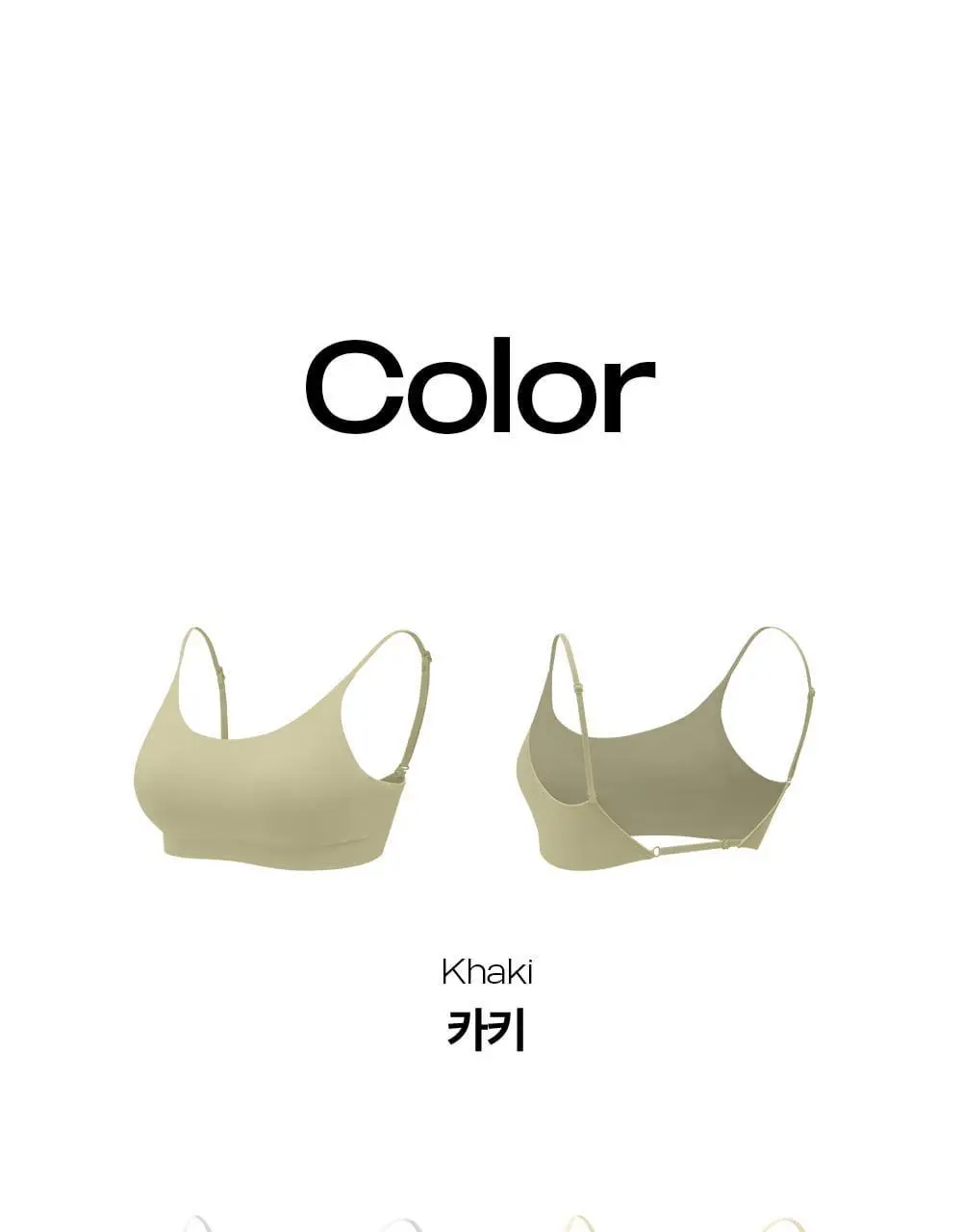 마른파이브 쉬어 모달 스쿱넥 백리스 브라 5colors 상세페이지 54
