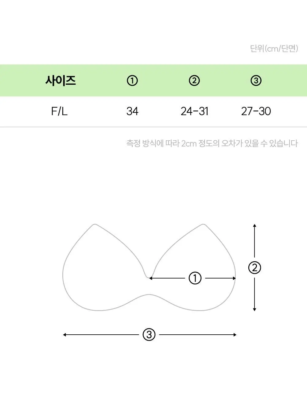 마른파이브 쉬어 모달 스쿱넥 백리스 브라 5colors 상세페이지 62