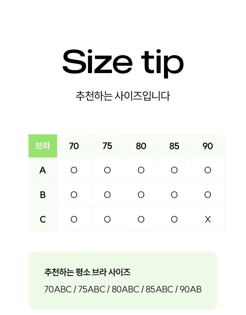 마른파이브 쉬어 모달 스쿱넥 백리스 브라 5colors 상세페이지 64
