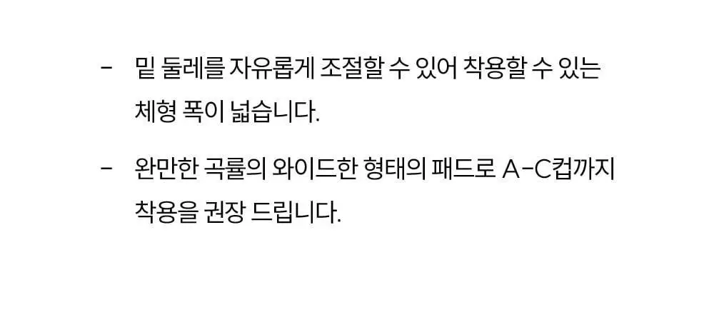 마른파이브 쉬어 모달 스쿱넥 백리스 브라 5colors 상세페이지 65