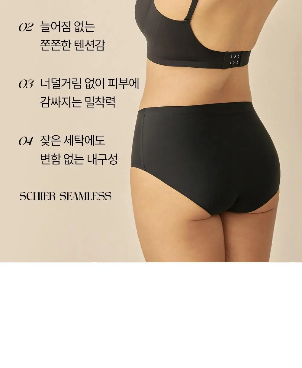 마른파이브 쉬어 브라 글램 백리스 M~XXXL (블랙/아이보리) 상세페이지 13
