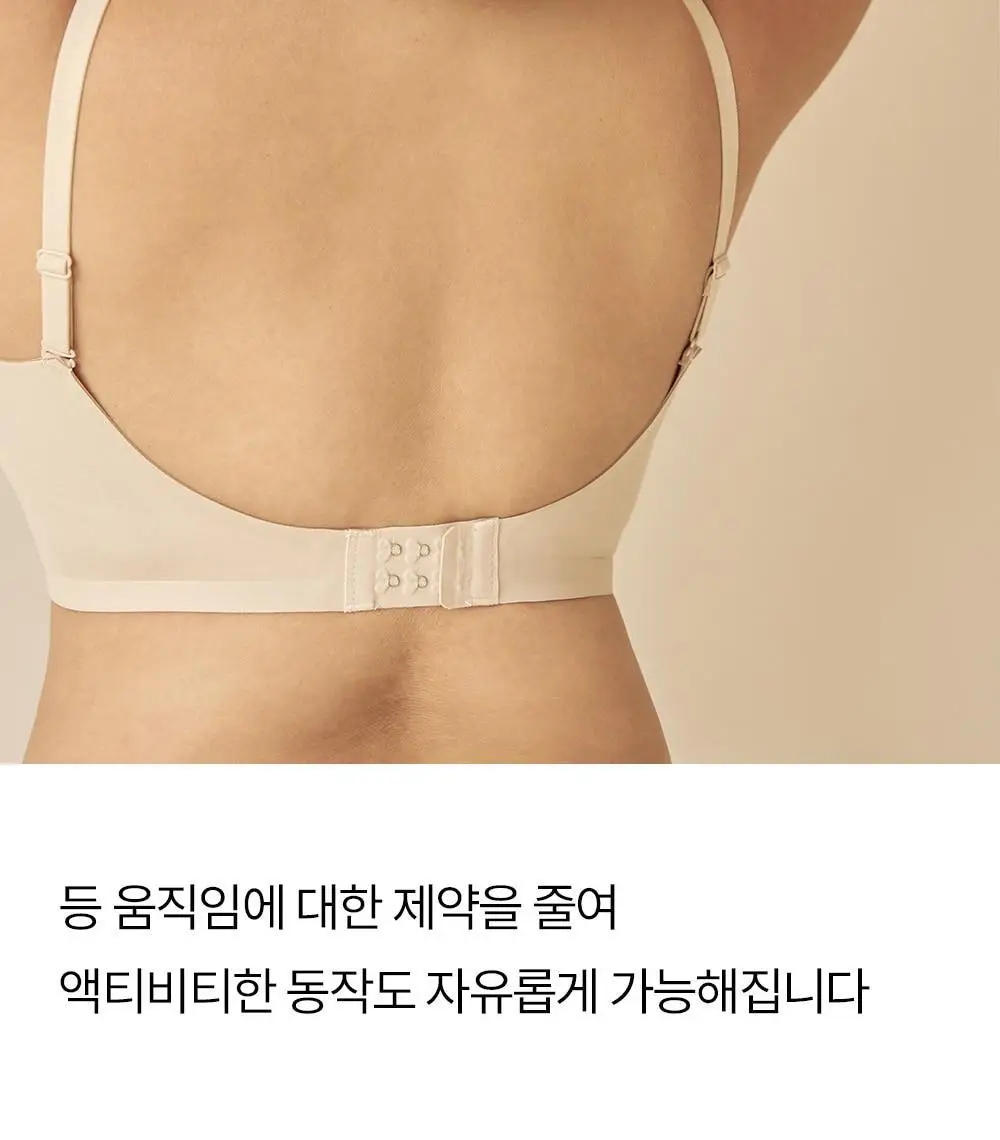 마른파이브 쉬어 브라 글램 백리스 M~XXXL (블랙/아이보리) 상세페이지 19