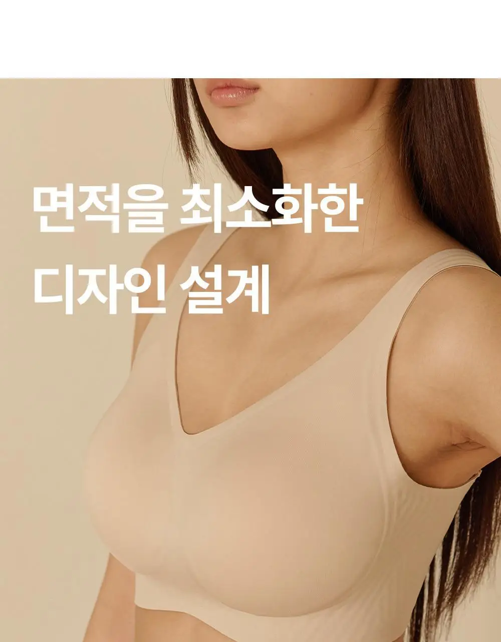 마른파이브 쉬어 브라 글램 백리스 M~XXXL (블랙/아이보리) 상세페이지 24