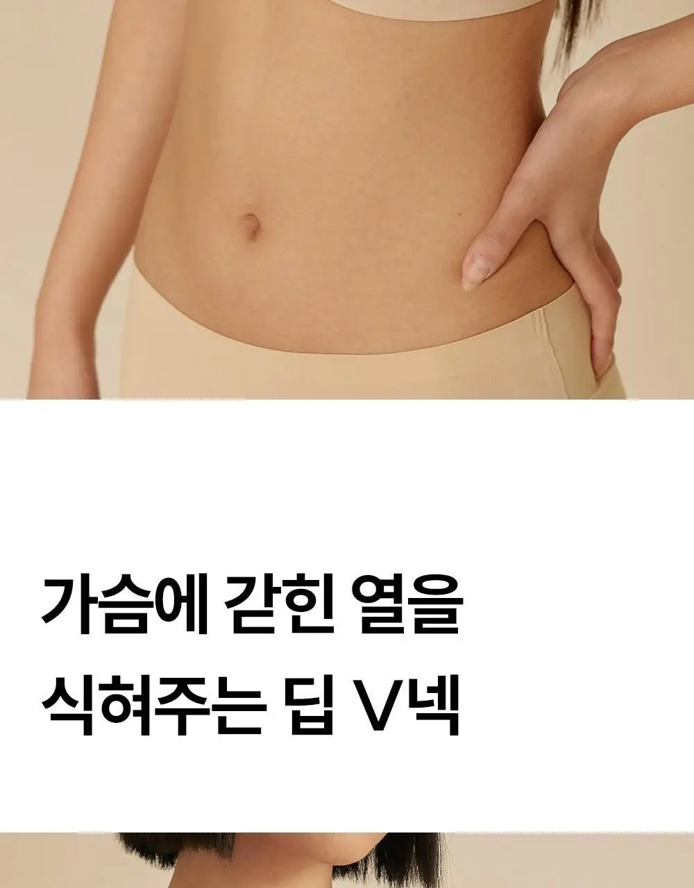 마른파이브 쉬어 브라 글램 백리스 M~XXXL (블랙/아이보리) 상세페이지 25