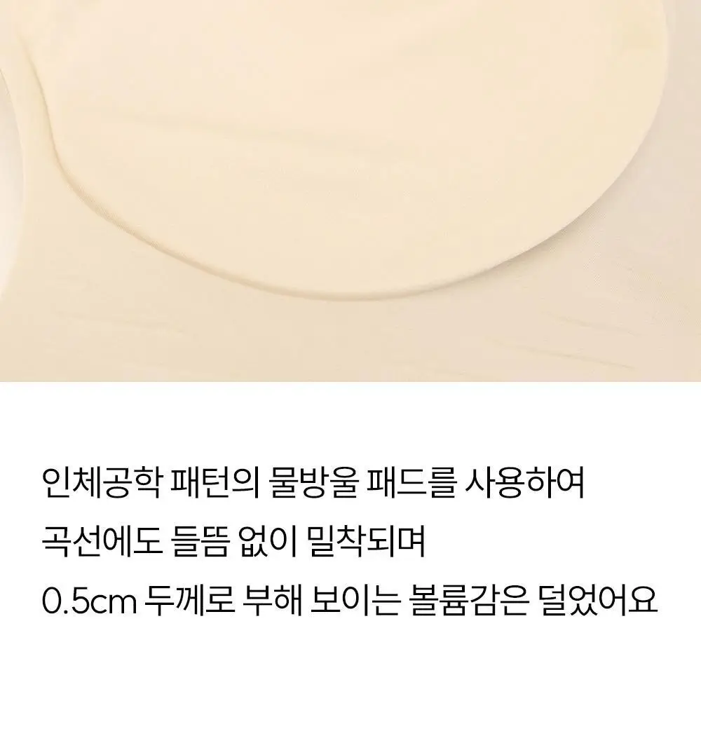 마른파이브 쉬어 브라 글램 백리스 M~XXXL (블랙/아이보리) 상세페이지 36