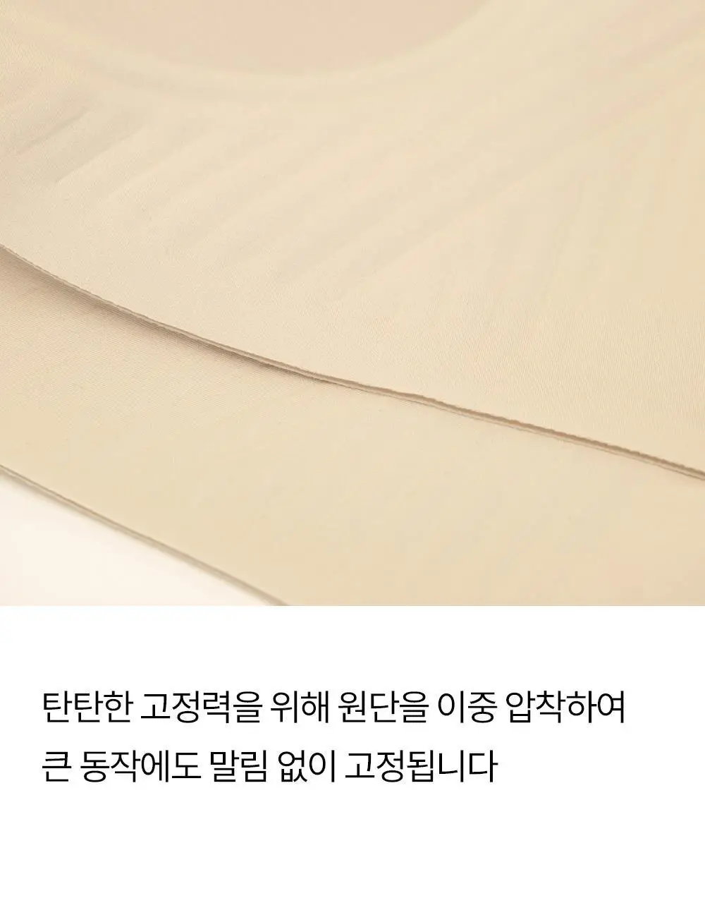 마른파이브 쉬어 브라 글램 백리스 M~XXXL (블랙/아이보리) 상세페이지 39