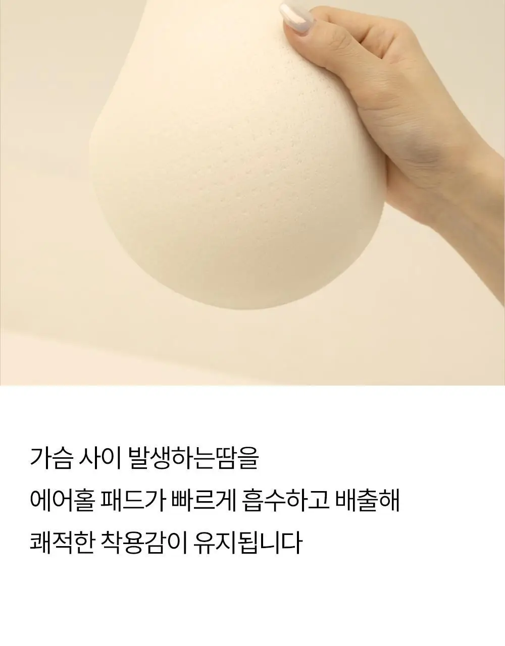 마른파이브 쉬어 브라 글램 백리스 M~XXXL (블랙/아이보리) 상세페이지 43