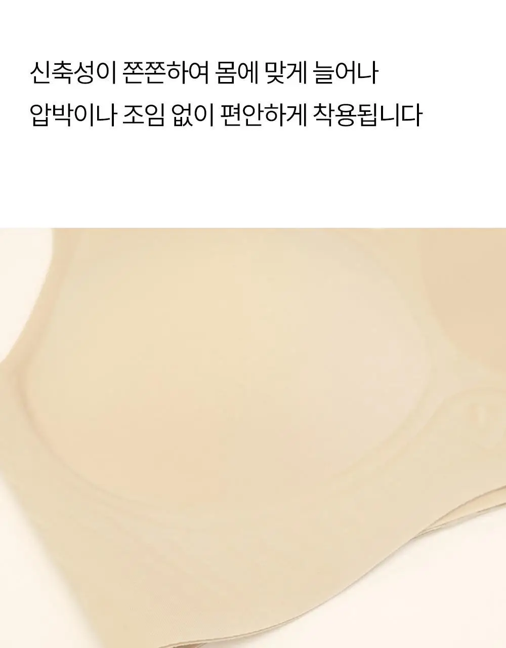 마른파이브 쉬어 브라 글램 백리스 M~XXXL (블랙/아이보리) 상세페이지 46