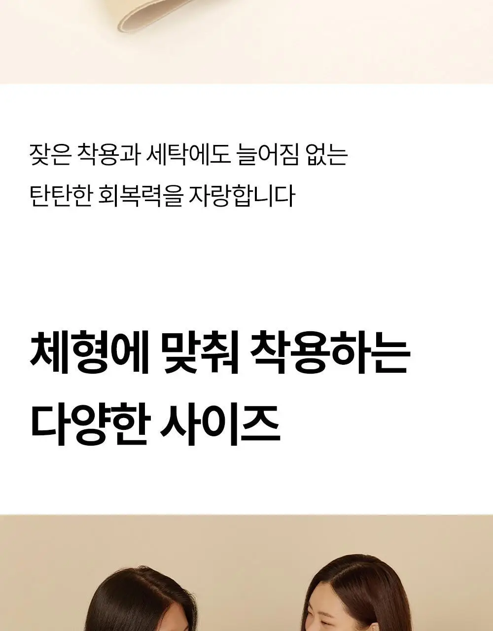 마른파이브 쉬어 브라 글램 백리스 M~XXXL (블랙/아이보리) 상세페이지 47