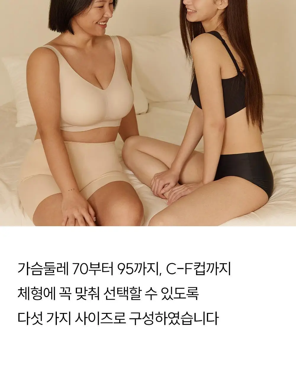 마른파이브 쉬어 브라 글램 백리스 M~XXXL (블랙/아이보리) 상세페이지 48