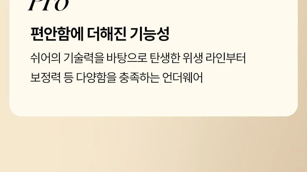 마른파이브 쉬어 브라 글램 백리스 M~XXXL (블랙/아이보리) 상세페이지 52