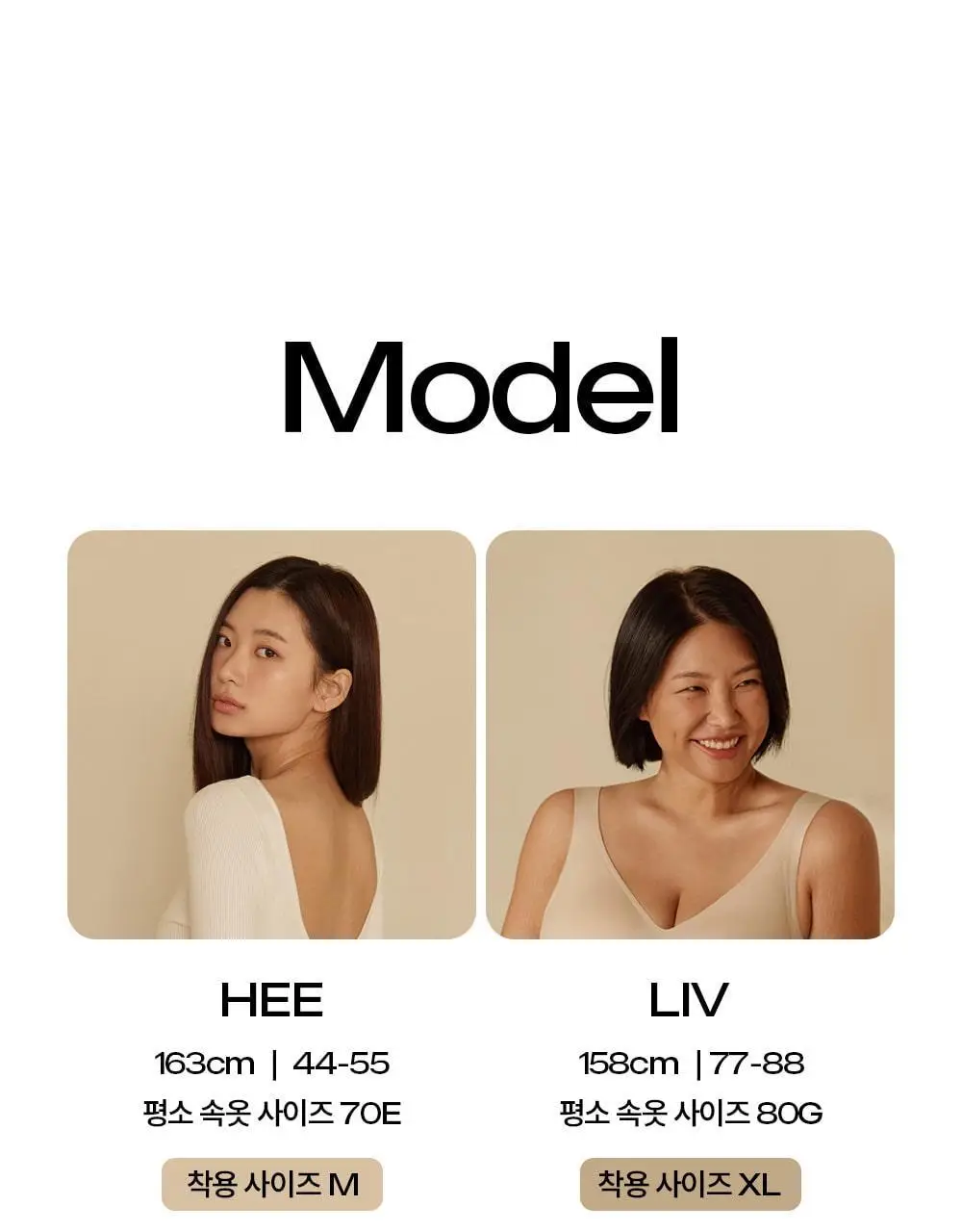 마른파이브 쉬어 브라 글램 백리스 M~XXXL (블랙/아이보리) 상세페이지 67