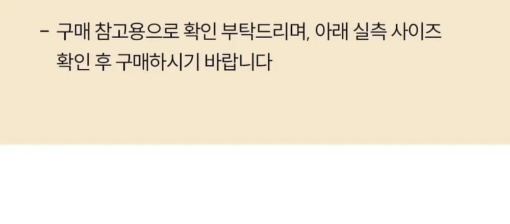 마른파이브 쉬어 브라 글램 백리스 M~XXXL (블랙/아이보리) 상세페이지 73