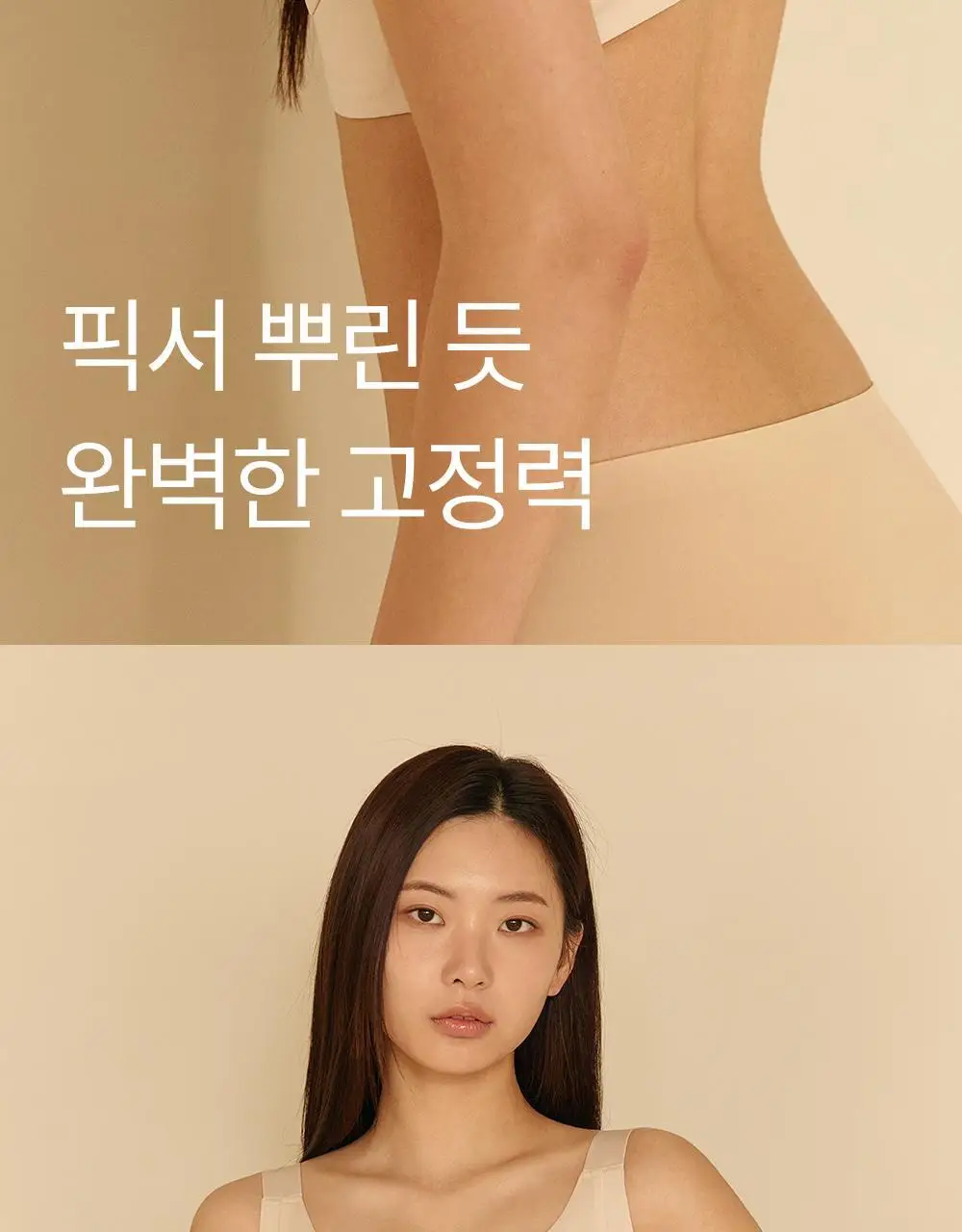 마른파이브 쉬어 브라 글램 커버업 M~XXXL (블랙/아이보리) 상세페이지 11