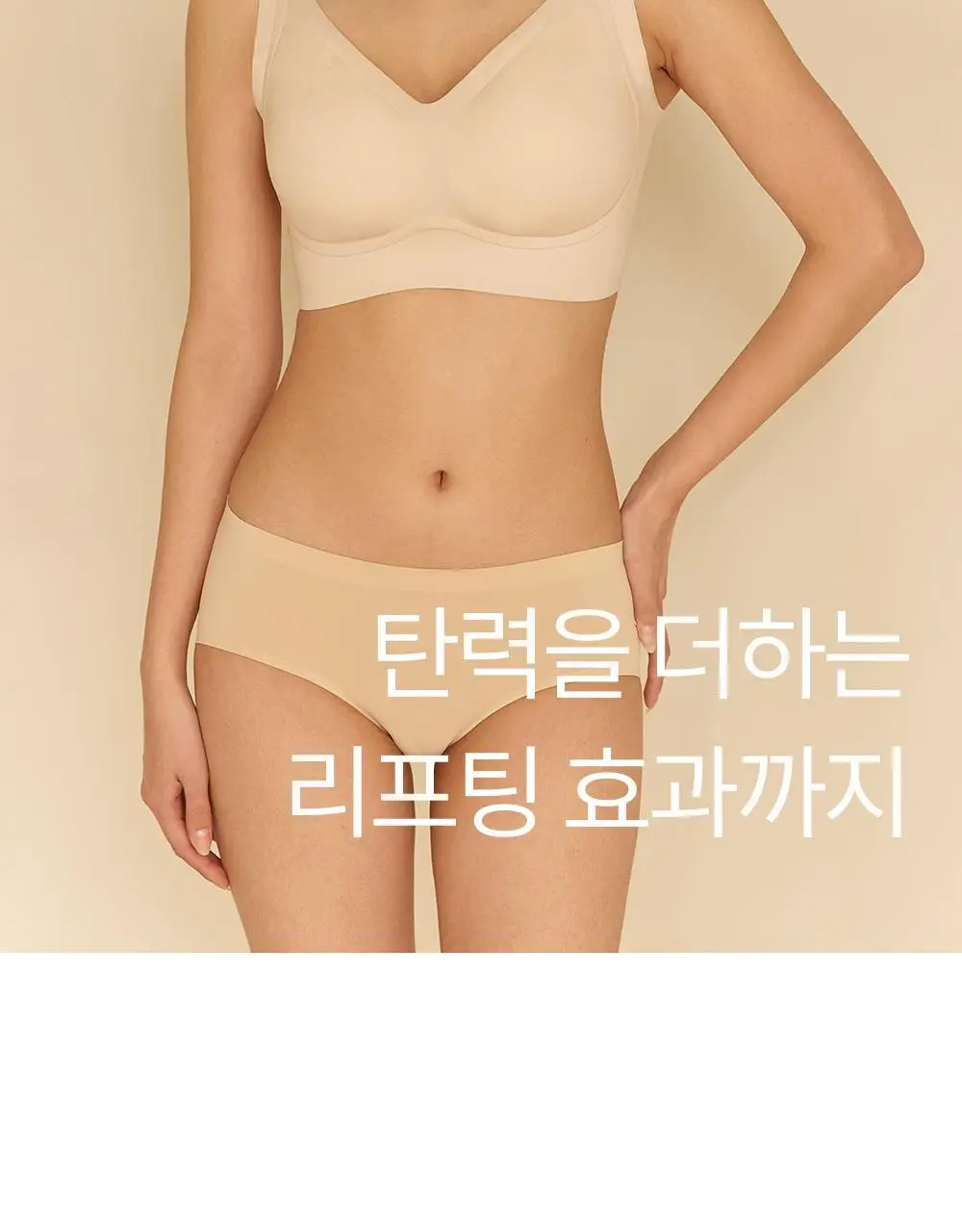 마른파이브 쉬어 브라 글램 커버업 M~XXXL (블랙/아이보리) 상세페이지 12