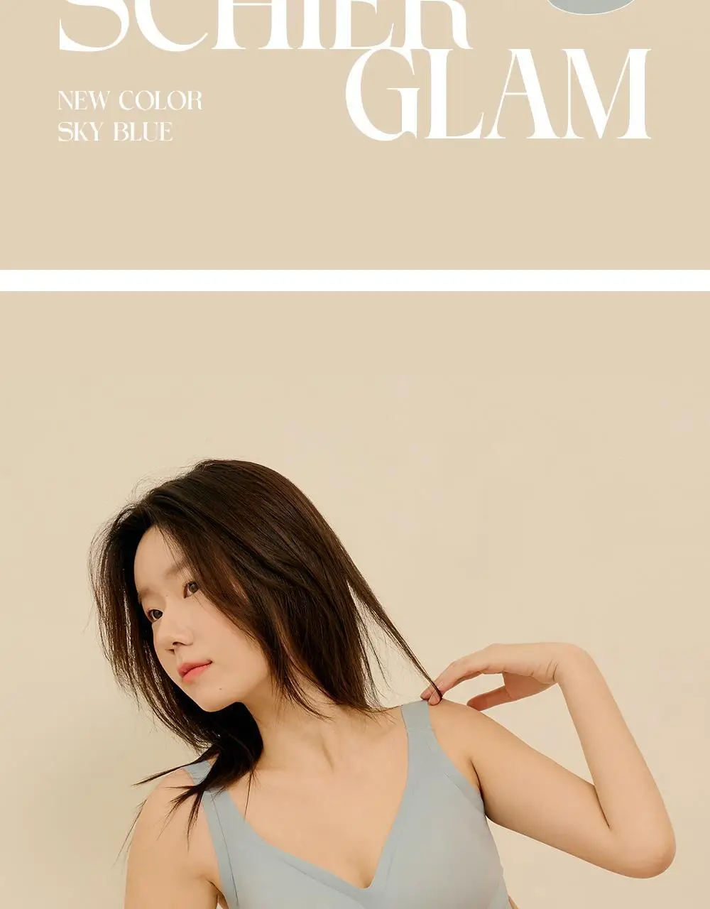 마른파이브 쉬어 브라 글램 커버업 M~XXXL (블랙/아이보리) 상세페이지 14