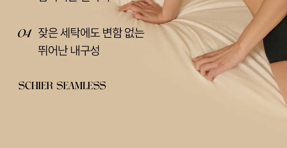 마른파이브 쉬어 브라 글램 커버업 M~XXXL (블랙/아이보리) 상세페이지 19