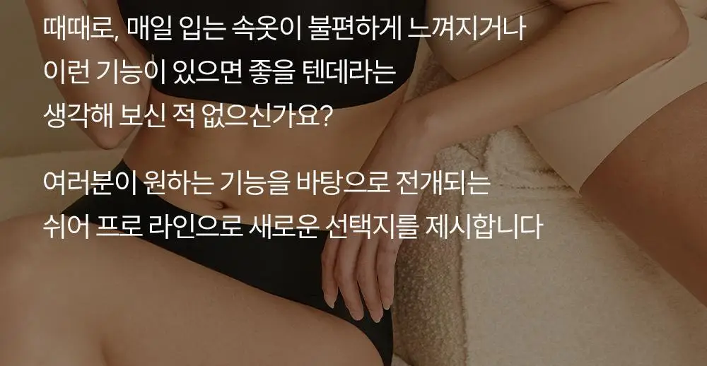 마른파이브 쉬어 브라 글램 커버업 M~XXXL (블랙/아이보리) 상세페이지 21