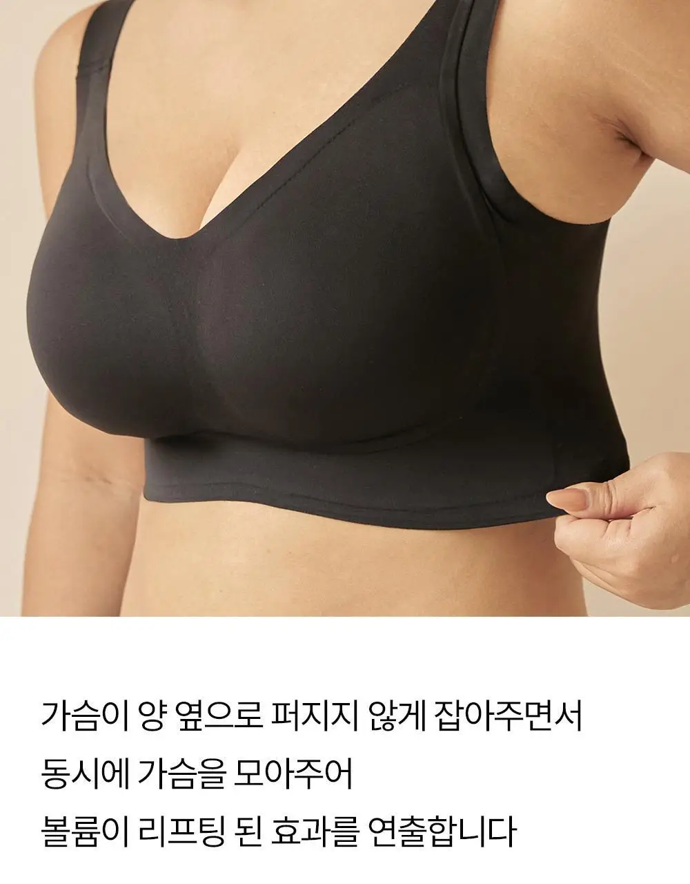 마른파이브 쉬어 브라 글램 커버업 M~XXXL (블랙/아이보리) 상세페이지 35