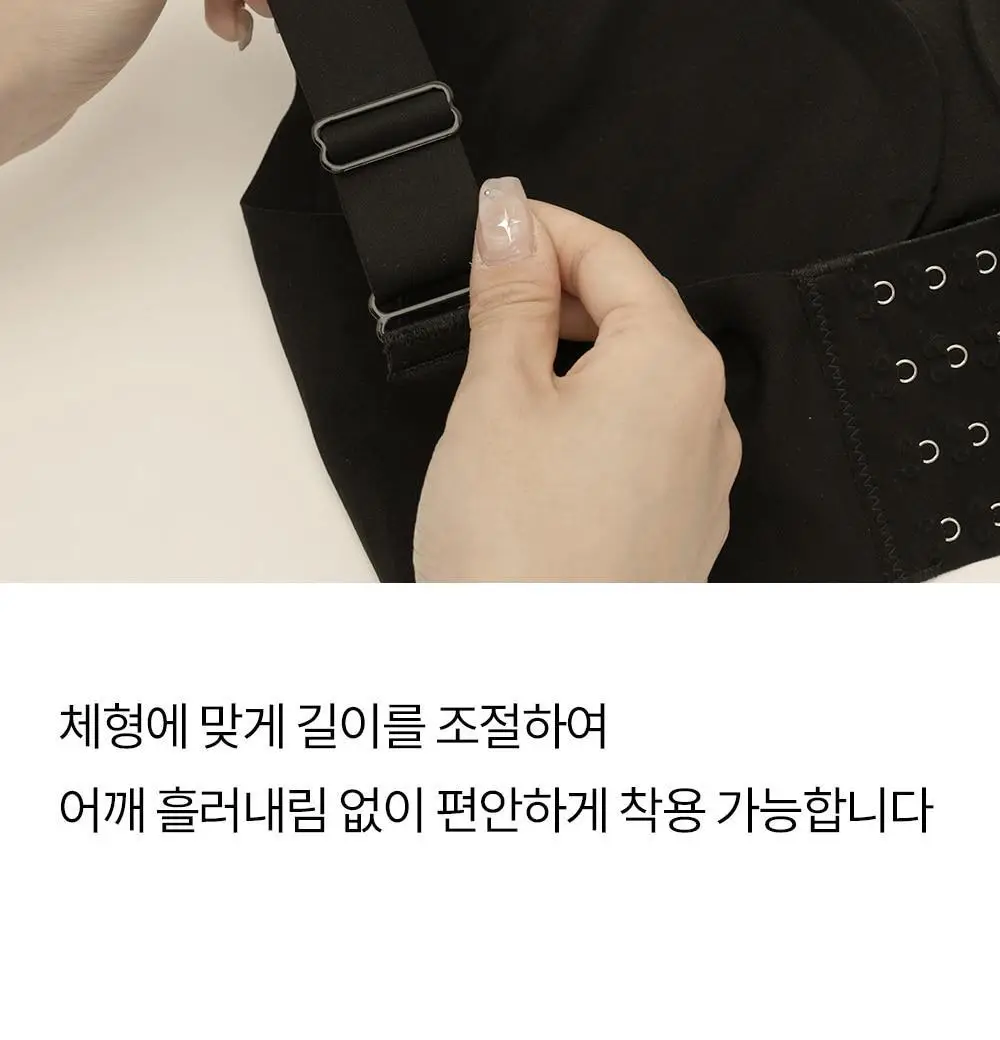 마른파이브 쉬어 브라 글램 커버업 M~XXXL (블랙/아이보리) 상세페이지 40