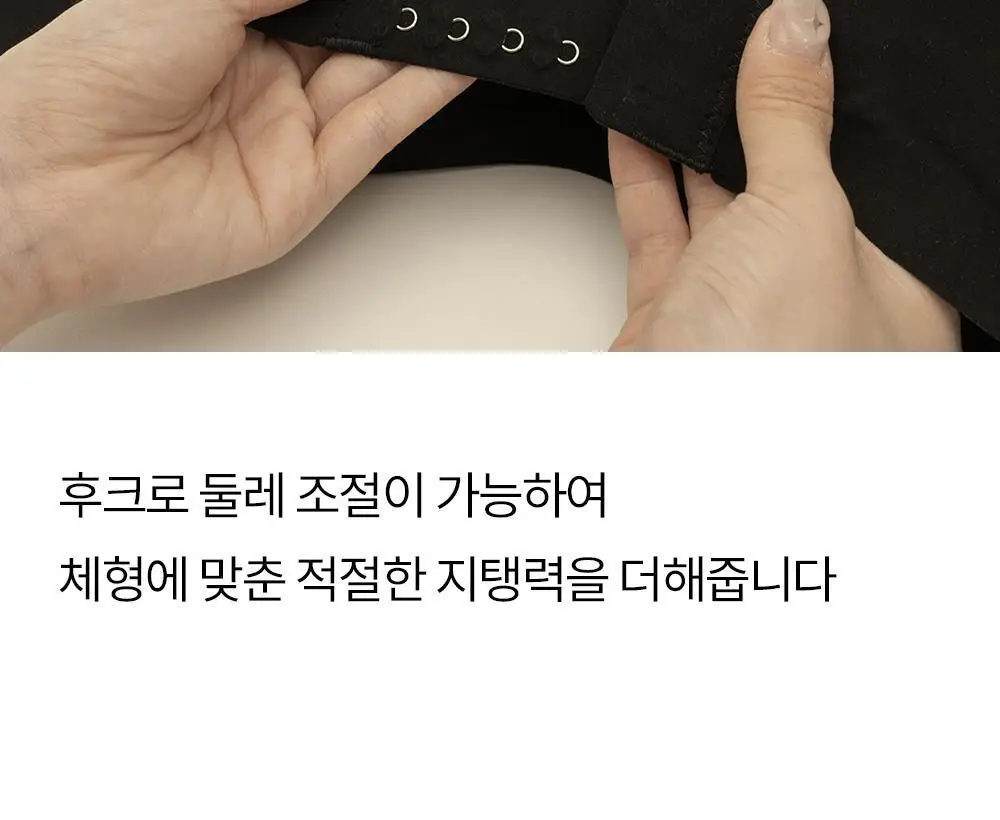 마른파이브 쉬어 브라 글램 커버업 M~XXXL (블랙/아이보리) 상세페이지 42