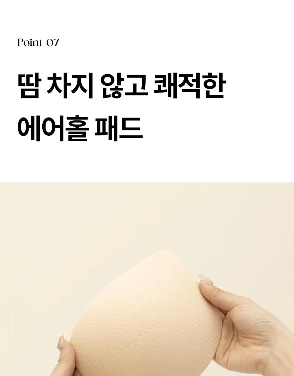 마른파이브 쉬어 브라 글램 커버업 M~XXXL (블랙/아이보리) 상세페이지 43