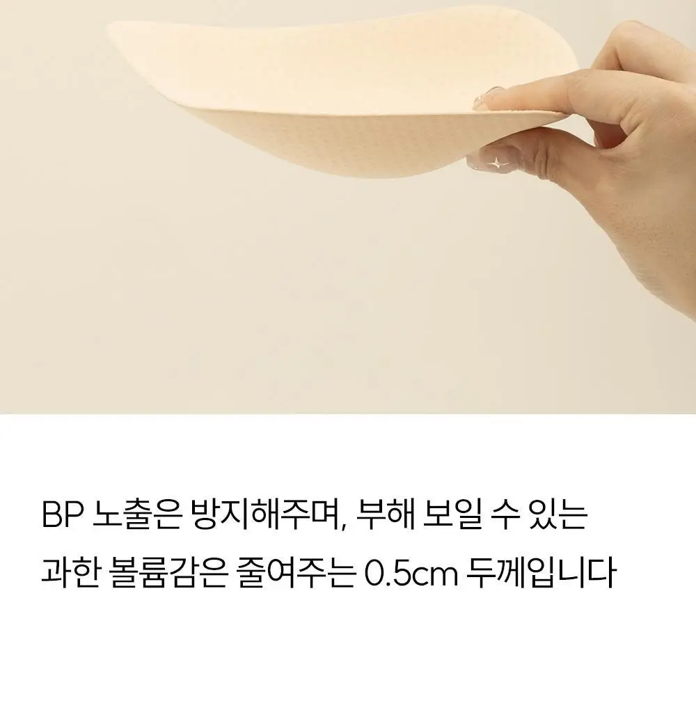 마른파이브 쉬어 브라 글램 커버업 M~XXXL (블랙/아이보리) 상세페이지 45