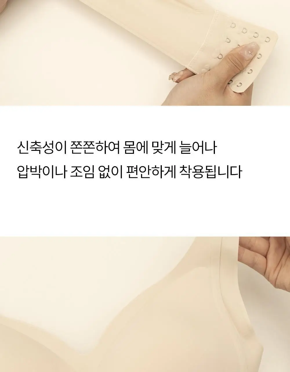 마른파이브 쉬어 브라 글램 커버업 M~XXXL (블랙/아이보리) 상세페이지 47