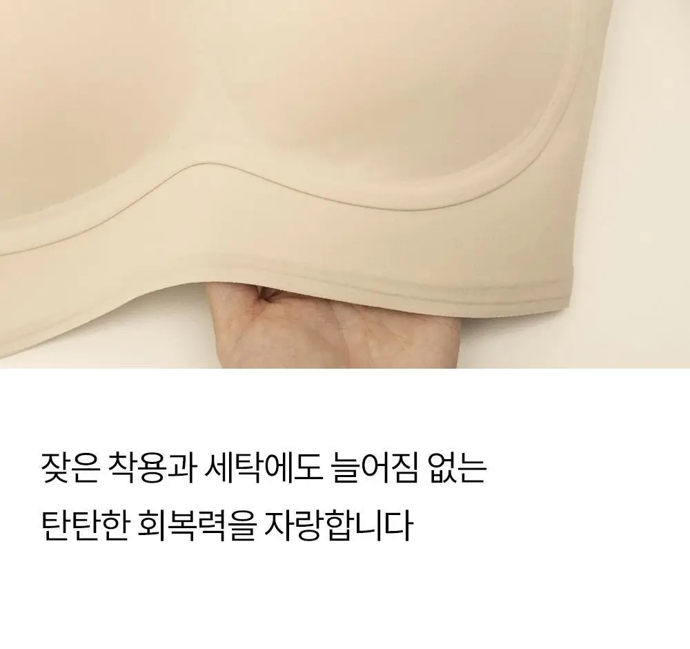 마른파이브 쉬어 브라 글램 커버업 M~XXXL (블랙/아이보리) 상세페이지 48