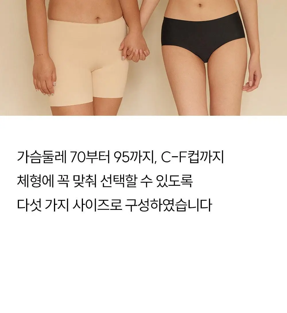 마른파이브 쉬어 브라 글램 커버업 M~XXXL (블랙/아이보리) 상세페이지 50