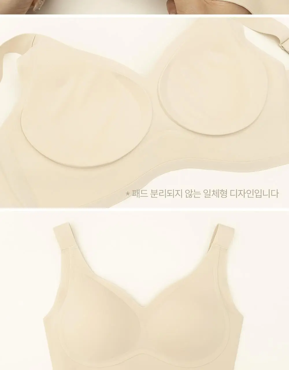 마른파이브 쉬어 브라 글램 커버업 M~XXXL (블랙/아이보리) 상세페이지 65