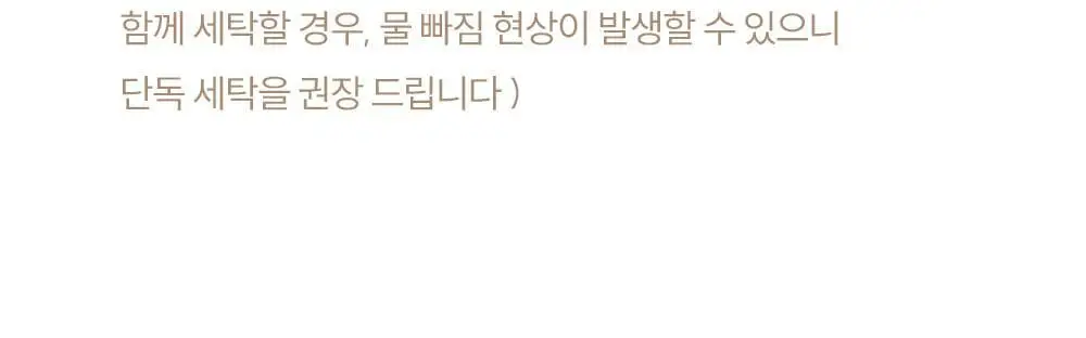 마른파이브 쉬어 브라 글램 커버업 M~XXXL (블랙/아이보리) 상세페이지 78