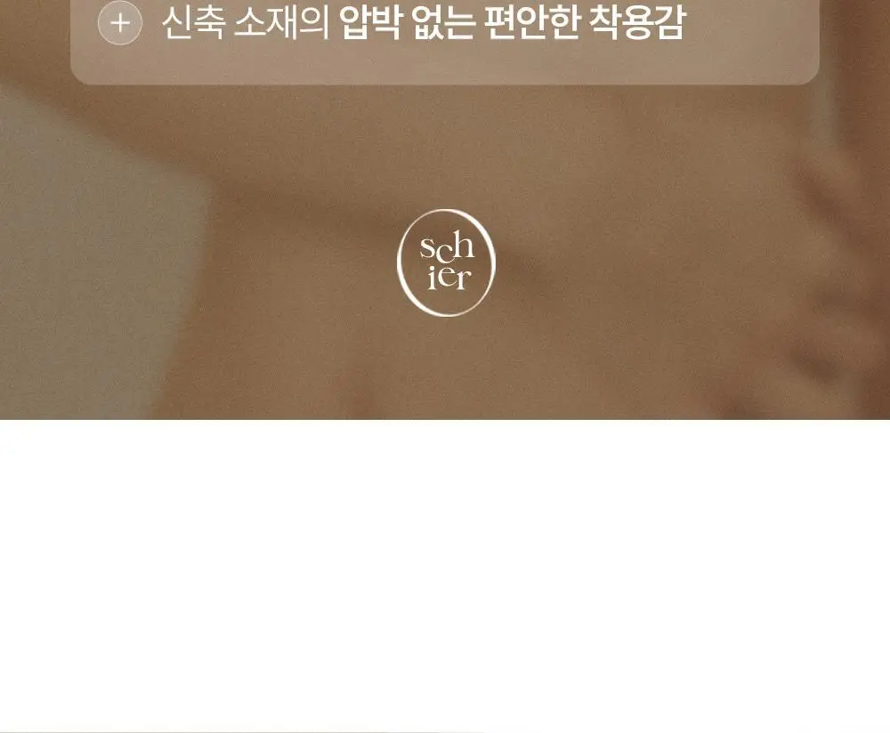 마른파이브 쉬어 브라 노와이어 볼륨 서포트 4 colors 상세페이지 3